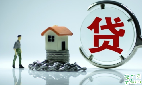 房贷利率二选一什么意思 2020房贷转lpr划算吗1