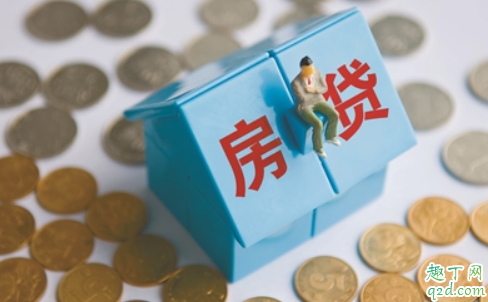 房贷利率二选一什么意思 2020房贷转lpr划算吗2