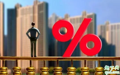 房贷利率二选一什么意思 2020房贷转lpr划算吗4