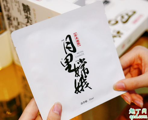 月里嫦娥面膜好用吗 月里嫦娥面膜使用测评2