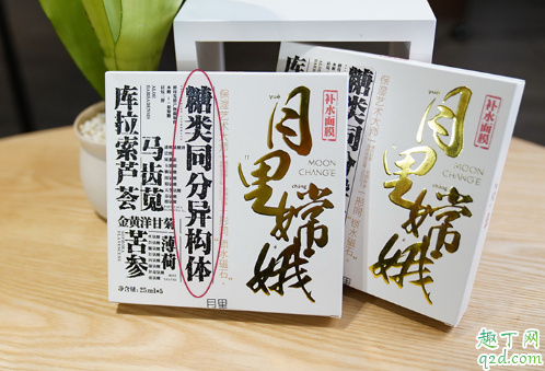 月里嫦娥面膜好用吗 月里嫦娥面膜使用测评3