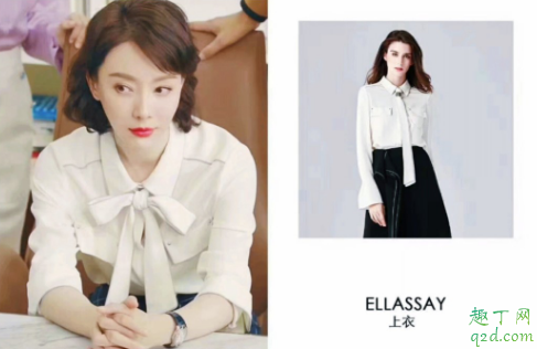 陈数完美关系西装什么牌子 完美关系斯黛拉西装同款价格4