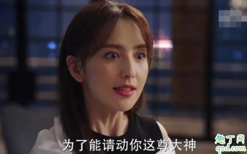 陈数完美关系西装什么牌子 完美关系斯黛拉西装同款价格10
