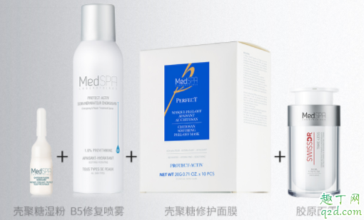 我家那闺女里林允涂的什么面膜 林允同款面膜粉medspa好用吗4