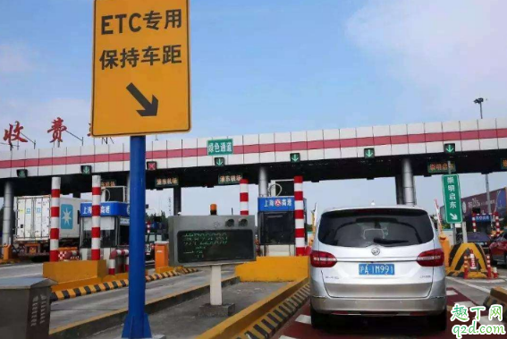 疫情期间etc乱扣费怎么办 疫情etc免费期间扣费了怎么办1