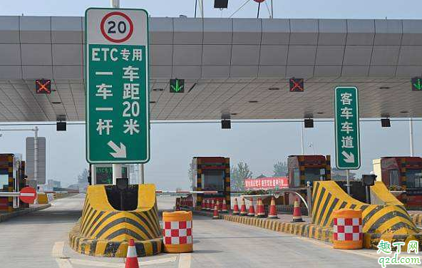 疫情期间etc乱扣费怎么办 疫情etc免费期间扣费了怎么办3