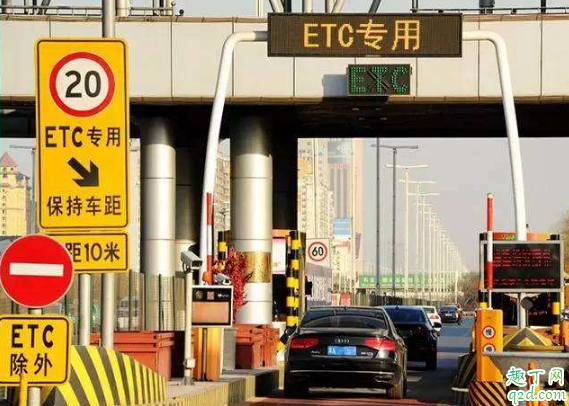疫情期间etc乱扣费怎么办 疫情etc免费期间扣费了怎么办2