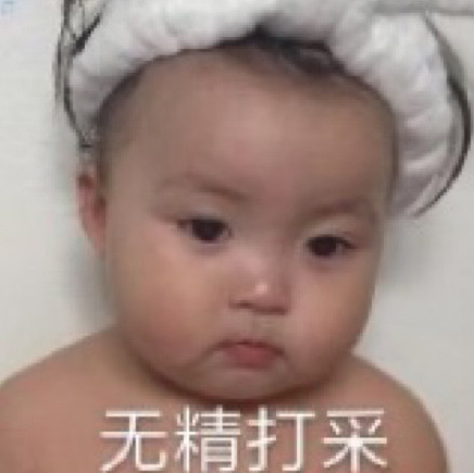 网课快乐生什么意思 网课使我快乐表情包19