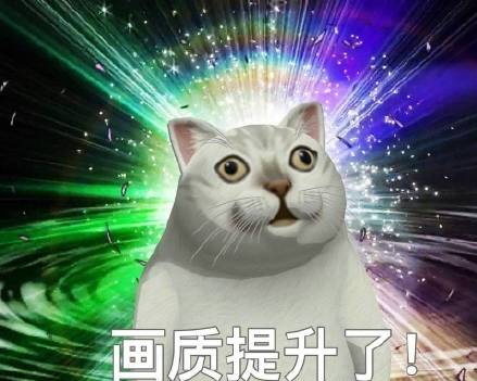 网课快乐生什么意思 网课使我快乐表情包16