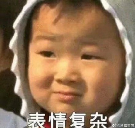 网课快乐生什么意思 网课使我快乐表情包7