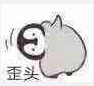 网课快乐生什么意思 网课使我快乐表情包10