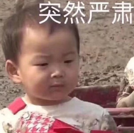 网课快乐生什么意思 网课使我快乐表情包8