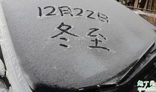 冬至在月初好还是月尾好呢 冬至在月头冻还是月尾冻2