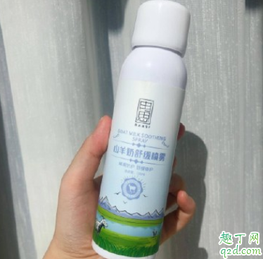 冉思屏障舒缓修护屏障水好用吗 冉思屏障舒缓修护屏障水使用测评 4