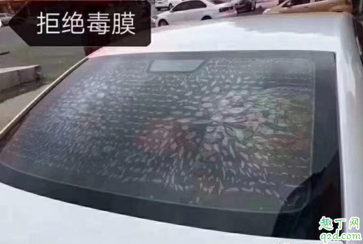 汽车普通太阳膜真的可能有毒吗 普通太阳膜对司机有什么影响 2