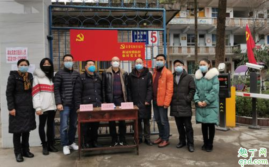 疫情期间租户可以进小区吗 疫情期间租户不让进小区怎么办3