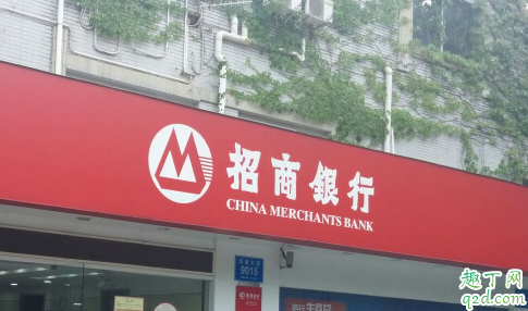 银行疫情免息申请的人多吗 疫情期间银行免息吗4