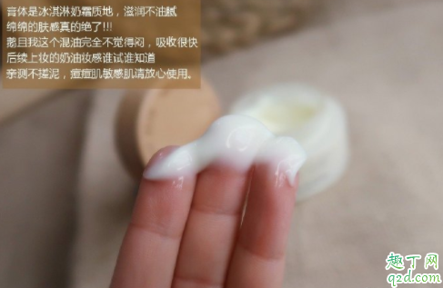 谷雨美白奶罐怎么样 谷雨美白奶罐使用测评 4