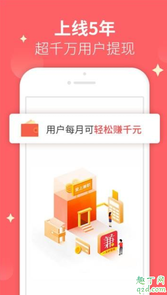 宏灵在线赚钱是真的吗 宏灵在线可以提现吗2