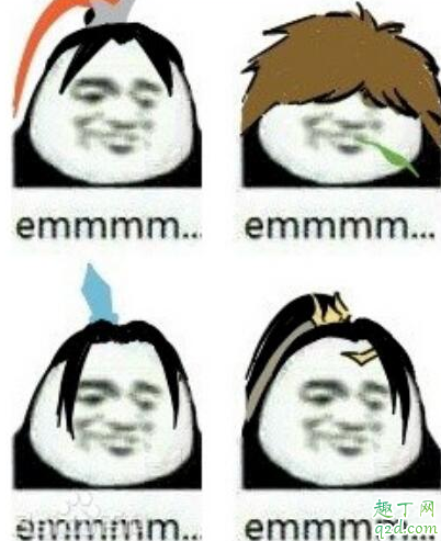 emmmm怎么读 emmmm怎么回复比较好5