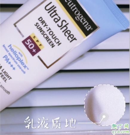 露得清高倍防晒怎么样 露得清高倍防晒使用测评 4