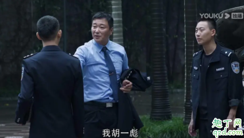 重生胡一彪是好是坏 重生胡一彪身份解析5
