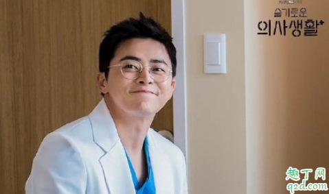 机智的医生生活好不好看1
