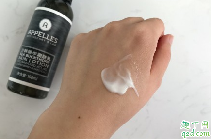 Appelles沙棘精华润肤乳怎么样 Appelles沙棘精华润肤乳使用测评 2