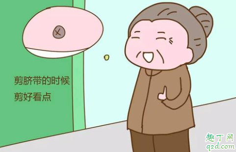 婴儿脐带脱落了还要包着吗 宝宝脐带掉了还要用护脐贴吗4