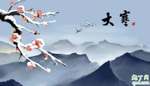 2021大寒节气是什么时候 2021年大寒是农历几月几日3