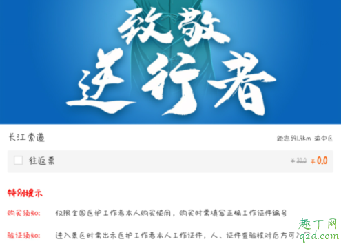 重庆长江索道可以用交通卡吗 重庆长江索道多少钱一张票5