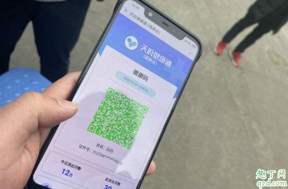 湖北人出省需要健康码吗 湖北人出省需要什么手续3