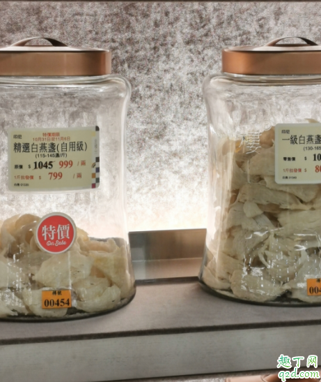 楼上燕窝多少钱一两 楼上燕窝一两有几盏2