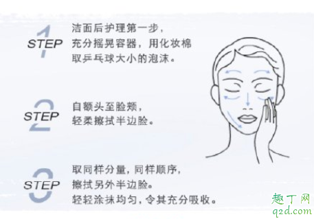 IPSA沁凉净白慕斯怎么样 IPSA沁凉净白慕斯使用测评5