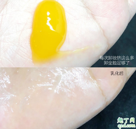 MANARA温热卸妆凝胶怎么样 MANARA温热卸妆凝胶成分表2