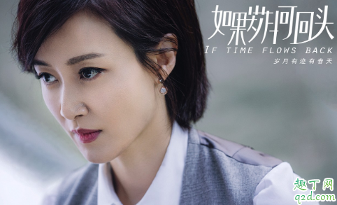 如果岁月可回头上官慧蓝天愚为何离婚 上官慧蓝天愚结局复婚没4