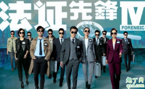 法证先锋有第五部吗 法证先锋第5季什么时候出4