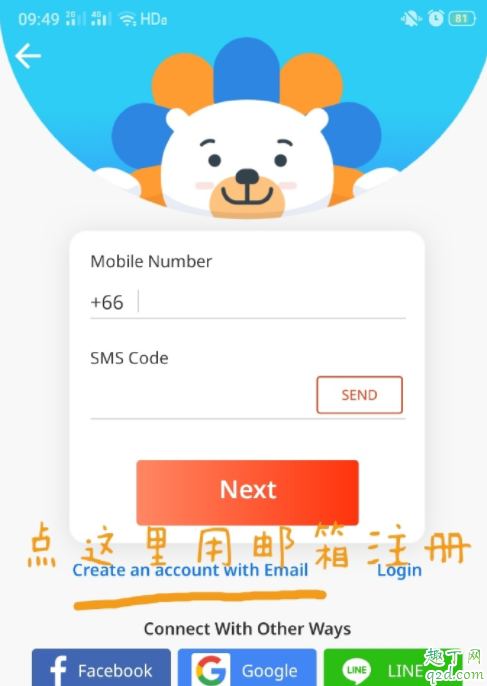只因我们天生一对泰剧在哪看 只因我们天生一对每周几更新5