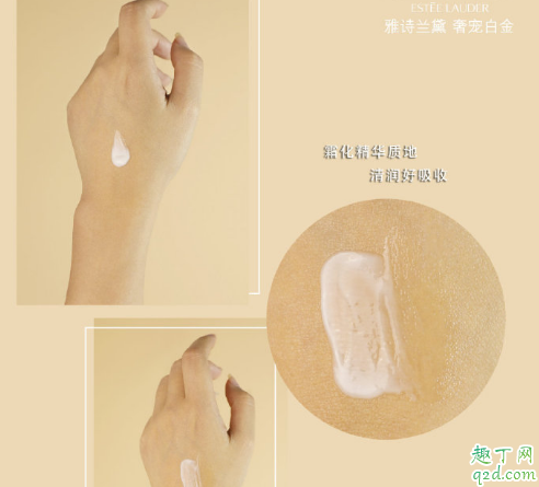 雅诗兰黛白金花菁萃眼霜怎么样 雅诗兰黛白金花菁萃眼霜使用测评3
