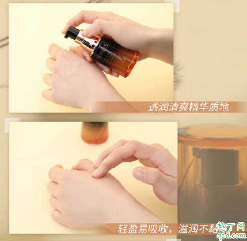 欧珀莱黑精灵精华怎么样 欧珀莱黑精灵精华成分表4