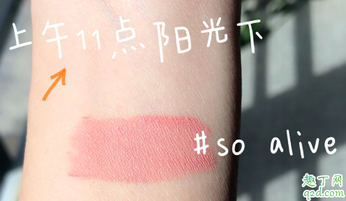 3ce新品液体腮红so alive适合黄皮吗 3ce液体腮红so alive试色2