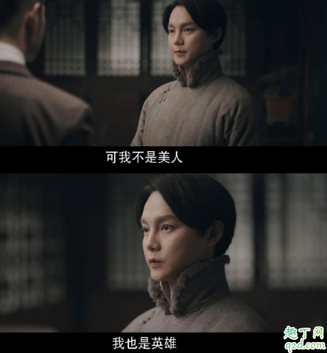 鬓边不是海棠红商细蕊是男是女 商细蕊跟过几个男人2