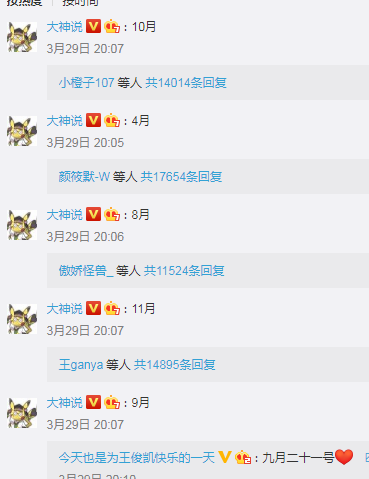 你生日那天的宇宙1-12月图片 nasa生日星图教程含12个月图片2