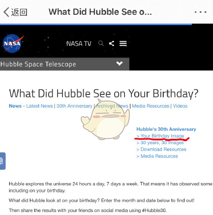 你生日那天的宇宙1-12月图片 nasa生日星图教程含12个月图片4