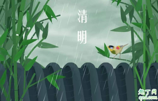 清明要明谷雨要淋是什么意思 清明节不下雨好不好1