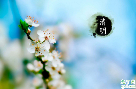 2020年清明节天气冷吗 今年清明节会降温吗1