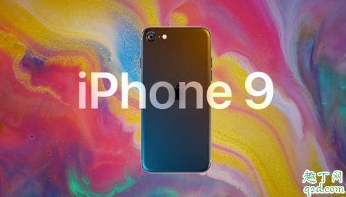 iPhone9 4月15日发布是真的吗 iPhone9价格大约多少钱1