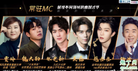 青春环游记第二季肖战王一博什么时候播 青春环游记2肖战王一博哪一期3