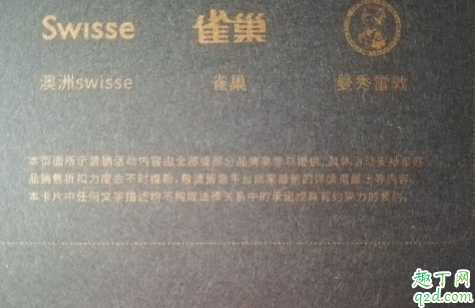 支付宝锦鲤卡是信用卡吗 支付宝锦鲤卡省点花是不是真的4