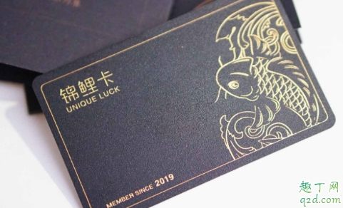 支付宝锦鲤卡是信用卡吗 支付宝锦鲤卡省点花是不是真的1